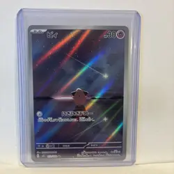 Pokemon Cleffa 113/108 Sv3: Ruler of the Black Flame Art Rare Holo (Japanese) - Image 1