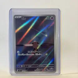 Pokemon Cleffa 113/108 Sv3: Ruler of the Black Flame Art Rare Holo (Japanese) - Image 2