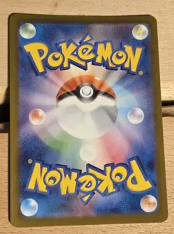 Near Mint Pokemon Rockets Houndoom AR 100/098 SV10 Glory of Team Rocket Japanese - Image 2