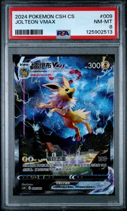 PSA 8 - JOLTEON VMAX - 009 POKEMON CHINESE - Image 1