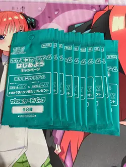 10x Pokemon Promo Pack Japanese Hajimeyou SV-P Buddy-Buddy Poffin Sealed NEW - Image 1