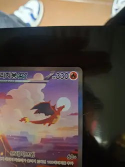 Charizard EX 201/165 SAR Korean Scarlet & Violet 151 Pokemon TCG (Pack Fresh) - Image 5