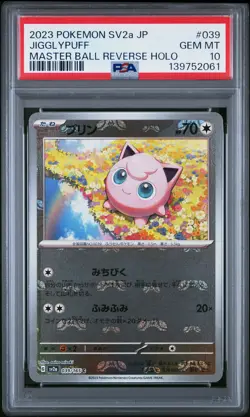2023 POKEMON JPN SV2A-POKEMON 151 MASTER BALL REVERSE HOLO JIGGLYPUFF PSA 10 - Image 1