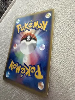 PROFESSOR ELM'S TRAINING METHOD 013/016 TYPHLOSION HALF DECK JAPANESE 2005 LP - Image 3