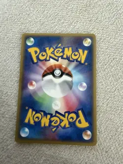 PROFESSOR ELM'S TRAINING METHOD 013/016 TYPHLOSION HALF DECK JAPANESE 2005 LP - Image 4