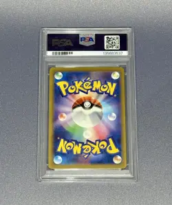 PSA 10 Pikachu 020/M-P – McDonald’s Happy Set Promo – Japanese Pokemon Card 2025 - Image 4