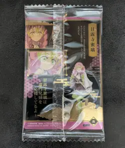 Demon Slayer wafer card Mitsuri Kanroji W8-23 R holo Japanese - Image 2