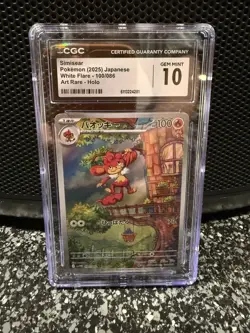 CGC 10 Simisear 100/086 AR Art Rare White Flare sv11W Pokemon Card - Image 1