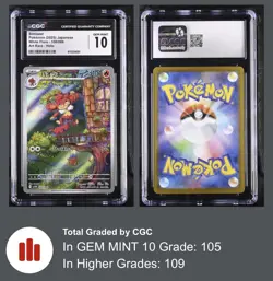 CGC 10 Simisear 100/086 AR Art Rare White Flare sv11W Pokemon Card - Image 3