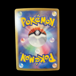 Pokemon Card Japanese Reshiram EBB EX Battle Boost 020/093 condition M So - Image 2