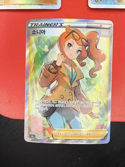 Pokemon TCG 3 Card Lot Trainer Supporter Full Art Holo KOR Nita Lady Sonia RARE! - Image 4