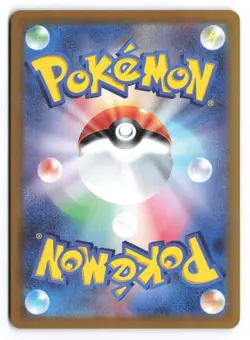 Torkoal Art Rare SV5a: Crimson Haze 069/066 Japanese Pokemon TCG NM - Image 2