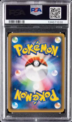2014 POKEMON JPN XY TIDAL STORM 1ST ED #012 MUDKIP PSA 10 - Image 2
