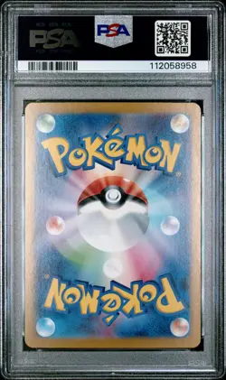 2024 POKEMON JPN SV8-SUPER ELECTRIC BREAKER ART RARE #112 MAGNETON PSA 10 - Image 2