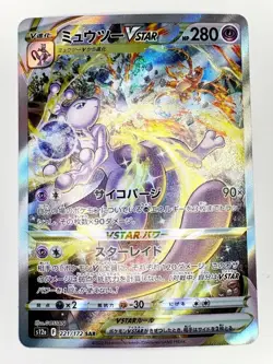 Pokemon Trading card Mewtwo VSTAR SAR 221/172 S12a Vstar Universe Holo Japanese - Image 1
