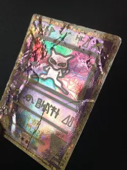 3 Ancient Mew Pokemon movie promo cards HP - Image 3