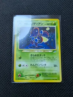 Light Ledian Japanese Neo Revelation Pokemon card old back US seller - Image 1
