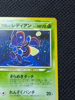 Light Ledian Japanese Neo Revelation Pokemon card old back US seller - Image 5