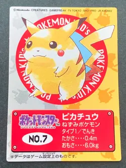 Pokemon Kid's mini card Pikachu NO.7 Japanese 1998 Pokemon TCG NINTENDO BANDAI - Image 1