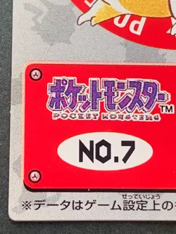 Pokemon Kid's mini card Pikachu NO.7 Japanese 1998 Pokemon TCG NINTENDO BANDAI - Image 5
