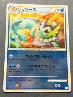 Pokemon card Vaporeon 016/080 1st 2010 Japanese Pocket Monster Holo Nintendo - Image 1