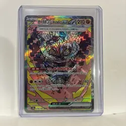 Cornerstone Mask Ogerpon ex - SAR Terastal Festival SV8a 216/187 Pokemon Card NM - Image 2