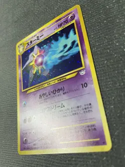 Pokemon Card Game Starmie Holo Vintage Rare Japanese - Image 4
