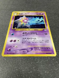 Pokemon Card Game Starmie Holo Vintage Rare Japanese - Image 5