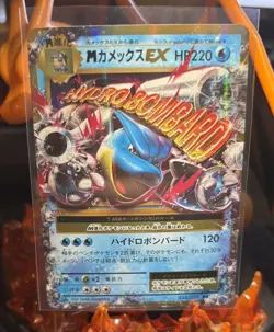 M Blastoise EX 015/060 1st Edition XY1 Foil Japanese Pokemon TCG Card - NM+ - Image 1