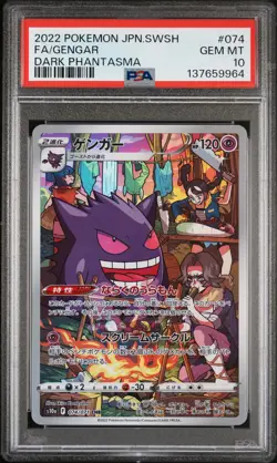 2022 POKEMON JPN SWORD & SHIELD DARK PHANTASMA #074 FULL ART/GENGAR PSA 10 - Image 1