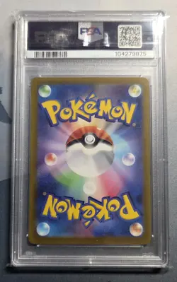 2022 POKEMON JPN S PROMO #323 FULL ART/PIKACHU PSA 10 - Image 2