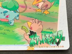 Pokemon Carddass Bulbasaur VS Farfetch'd NO.58 Anime collection Pokemon TCG - Image 4