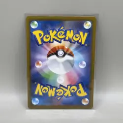 Mela 198/187 SV8a: Terastal Fest ex Japanese Super Rare Pokemon TCG - Image 2