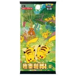 Pokemon Chinese 151 Gather Random Sealed EX Coin Collection Case - Image 3