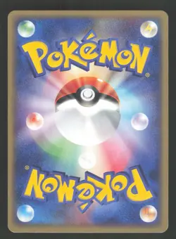 Maxie 029/033 Japanese,1st Edition Pokemon Magma Deck Kit - Image 2