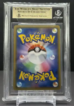 BGS 9.5 GEM MINT Pokemon Pika Pika Pikachu! Campaign Japanese Promo 124 S-P - Image 2