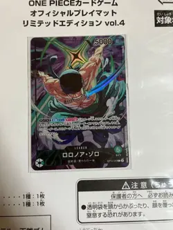 ONE PIECE Card Game Offcial Playmat Limited Edition Vol. 4 Zoro Promo Card NEW - Image 2