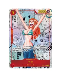 One Piece TCG: The Best Premium Booster Box PRB-01 Japanese Ver In STOCK - Image 3
