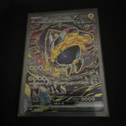 Iron Hands ex SAR 210/187 SV8a Terastal Fest Pokemon Card Japanese [Near Mint] - Image 1