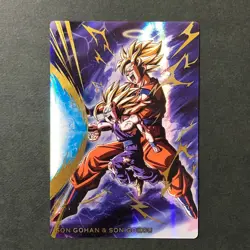 S5121 Son Gohan & Goku SR Japanese Dragon Ball GT UNLIMITED Card F15 - Image 1