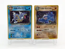 Pokemon Card Complete 1996 Holo Charizard Blastoise Venusaur Set Japanese 4 #1 - Image 5