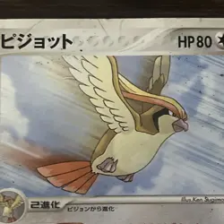 Pidgeot Meiji Promo 073/PCG-P Japanese Pokemon Card 2005 HP/POOR - Image 2