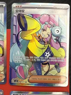 Pokemon TCG 4 Card Lot Trainer Supporter Full Art Holo Korean Iono Gardenia NM+ - Image 3