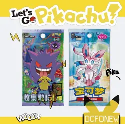 2025 Pokemon TCG Chinese Gem Pack VOL.2 Eevee 151C 3.0 Surprise slim Booster Box - Image 1