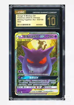 BLACK LABEL (CGC Pristine 10) Pokemon Gengar Mimikyu Tag Team GX Chinese (UK) - Image 1