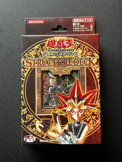 2003 New Sealed Structure Deck Yugi Volume 2 Japanese Yu-Gi-Oh! Konami OCG SY2 - Image 3