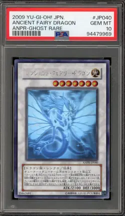 Yu-Gi-Oh! Ancient Fairy Dragon Japanese Ghost Rare ANPR-JP040 PSA 10 Gem Mint - Image 1