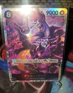 Gecko Moria OP06-086 SR The Best PRB01 One Piece Card GAME Japanese - Image 1