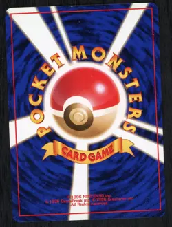 Sabrina's Gaze (Banned Art) Gym 2 Challenge - Japanese Pokemon Card - 1999 NM - Image 2