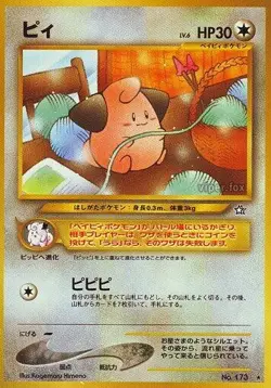 Cleffa Neo Genesis Gold, Silver, to a New World... Japanese Pokemon Card - Image 1